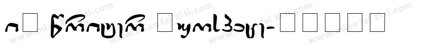 iA writer Duospace字体转换